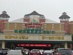 -杭州第一世界大酒店·云曼温泉