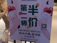 -KUNCHA鲲茶·江西制茶(铜锣湾店)