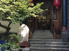 -老张烤羊(王哥庄店)