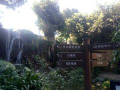 -湖泉半山温泉