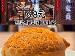 -有璟阁港式餐厅(国贸商城店)