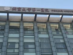 -北京大学第一医院(西城厂桥院区)