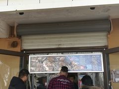 门面-刘小武·锅魁(总店)