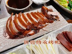 -新興传承烤鸭