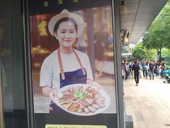 -陈鹏鹏潮汕菜(欢乐海岸 海边景观店)