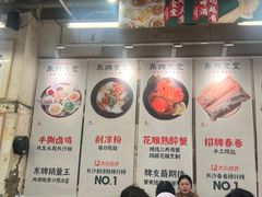 -东排食堂长沙小吃大排档(五一广场店)