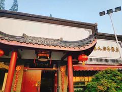门面-静海楼(学田店)