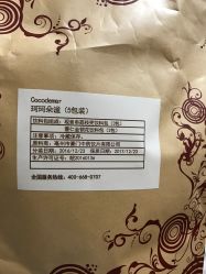 -Cocodemer产后恢复(杭大店)