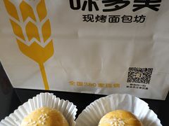-味多美(上南路店)