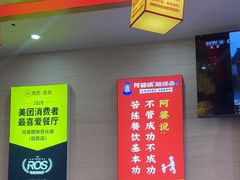 -阿婆情腊排骨火锅(金虹路店)