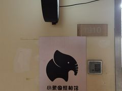 -小象国照相馆(宝山万达店)