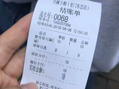 -品腐记·豆腐王朝(老门东总店)