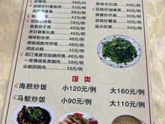 -秋姐美食店(旅游大道店)