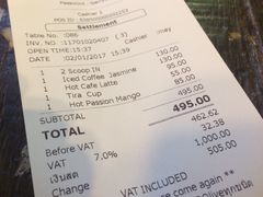 账单-莓园冰淇淋店