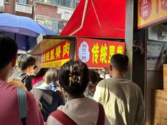 -丁脊壹绝·里脊肉