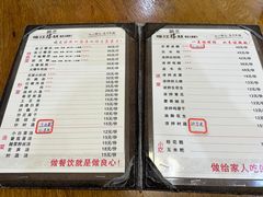 -乐山第一家临江鳝丝(茶坊路店)