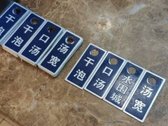 -老刘家永盛斋·传统泡馍(东关南街店)