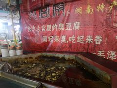 -大学城夜市大排档(凤栖路店)