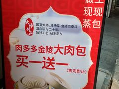 -东方既白(黄兴路大润发店)