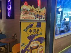 -DQ·蛋糕·冰淇淋(苏州中心店)
