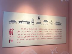 -妙应寺白塔