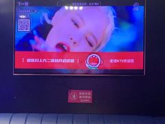 -唱吧麦颂KTV(萧山加州阳光广场店)