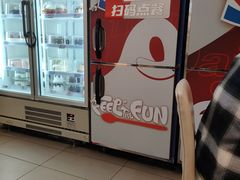 -DQ·蛋糕·冰淇淋(金鹰天地店)