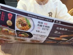 -桂在香知桂林米粉(红博中央公园店)
