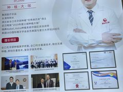 -爱齿尔口腔美学种植中心(永清院)