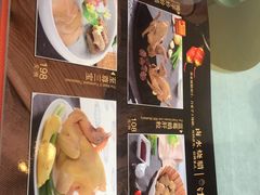 菜单-岭南海晏楼(滨江东总店)