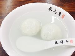 -朱新年·苏式汤团·面点(北寺塔店)