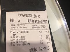 -翠华餐厅