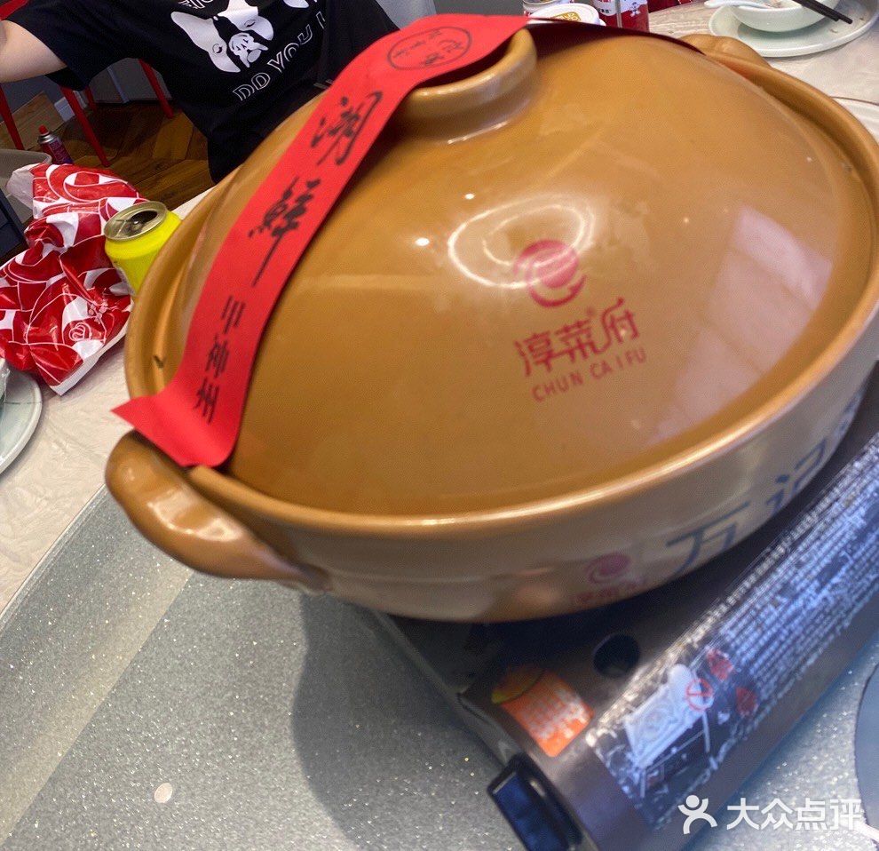 2020打卡千岛湖美食