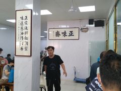 -正味斋锅巴菜(西北角店)