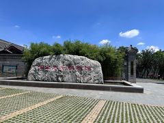 -保定市动物园