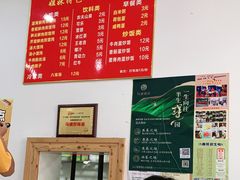 -乌镇姐妹特色小吃(银杏公寓店)