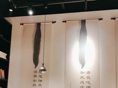 -和府捞面(壹方天地店)