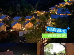 -北京山里寒舍度假酒店