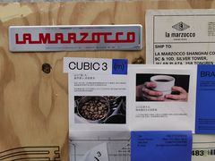 大堂-CUBIC3三立方咖啡(凌空SOHO店)