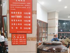 -钟水饺(339店)