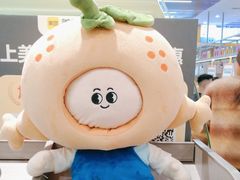 -大橘元自助回转火锅(天河新天地店)