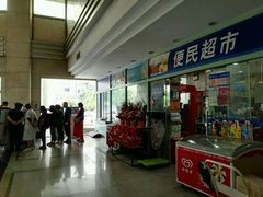 -江南大学附属医院(北院区)