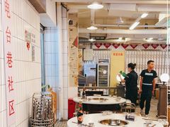 大堂-电台巷火锅(科华总店)