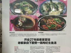 -万兴菜馆(龙华店)