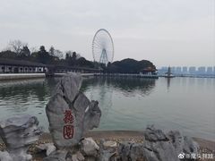 -无锡蠡湖国家湿地公园-蠡园