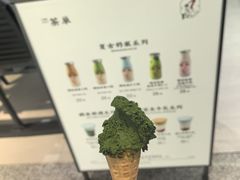 -鹤茶野所(上海首店)