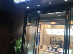 门面-察理王子(金浦店)