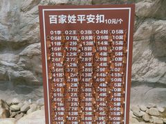 -客天下恐龙水晶玻璃桥