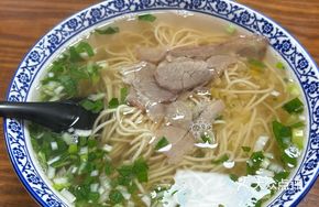Angelica Soup Noodles