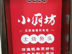 -老海陵·泰州菜(图书馆店)